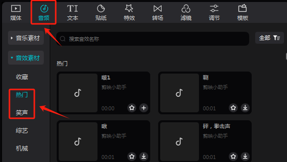 新手必看!短视频剪辑过原创的14个技巧大公开
