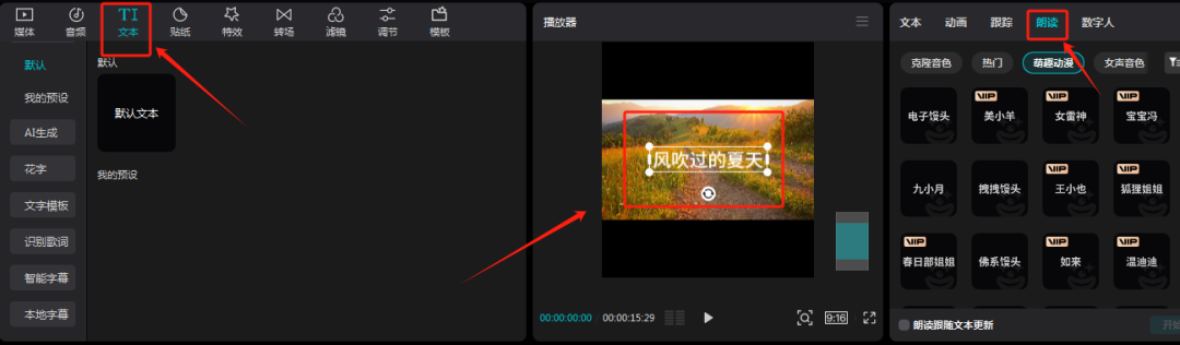 新手必看!短视频剪辑过原创的14个技巧大公开