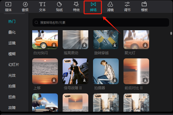 新手必看!短视频剪辑过原创的14个技巧大公开