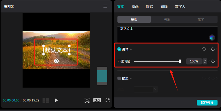 新手必看!短视频剪辑过原创的14个技巧大公开