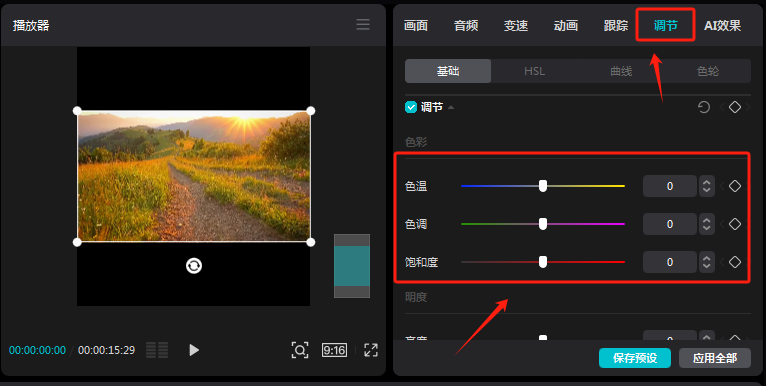 新手必看!短视频剪辑过原创的14个技巧大公开