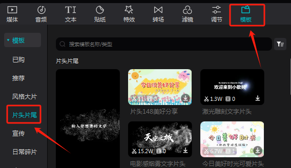 新手必看!短视频剪辑过原创的14个技巧大公开