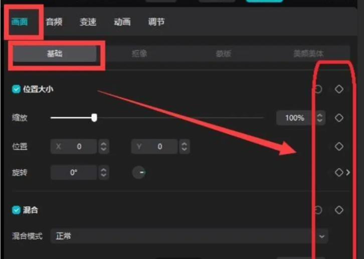 剪辑新手速成:18 个实用技巧 + 避坑指南,学会马上就能接单做副业