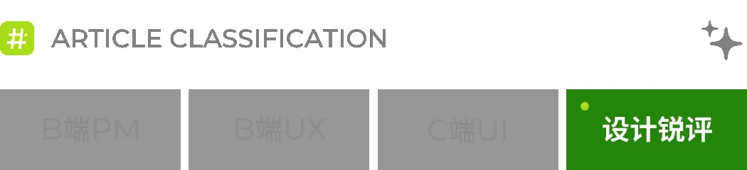 平面和UI的区别是什么？