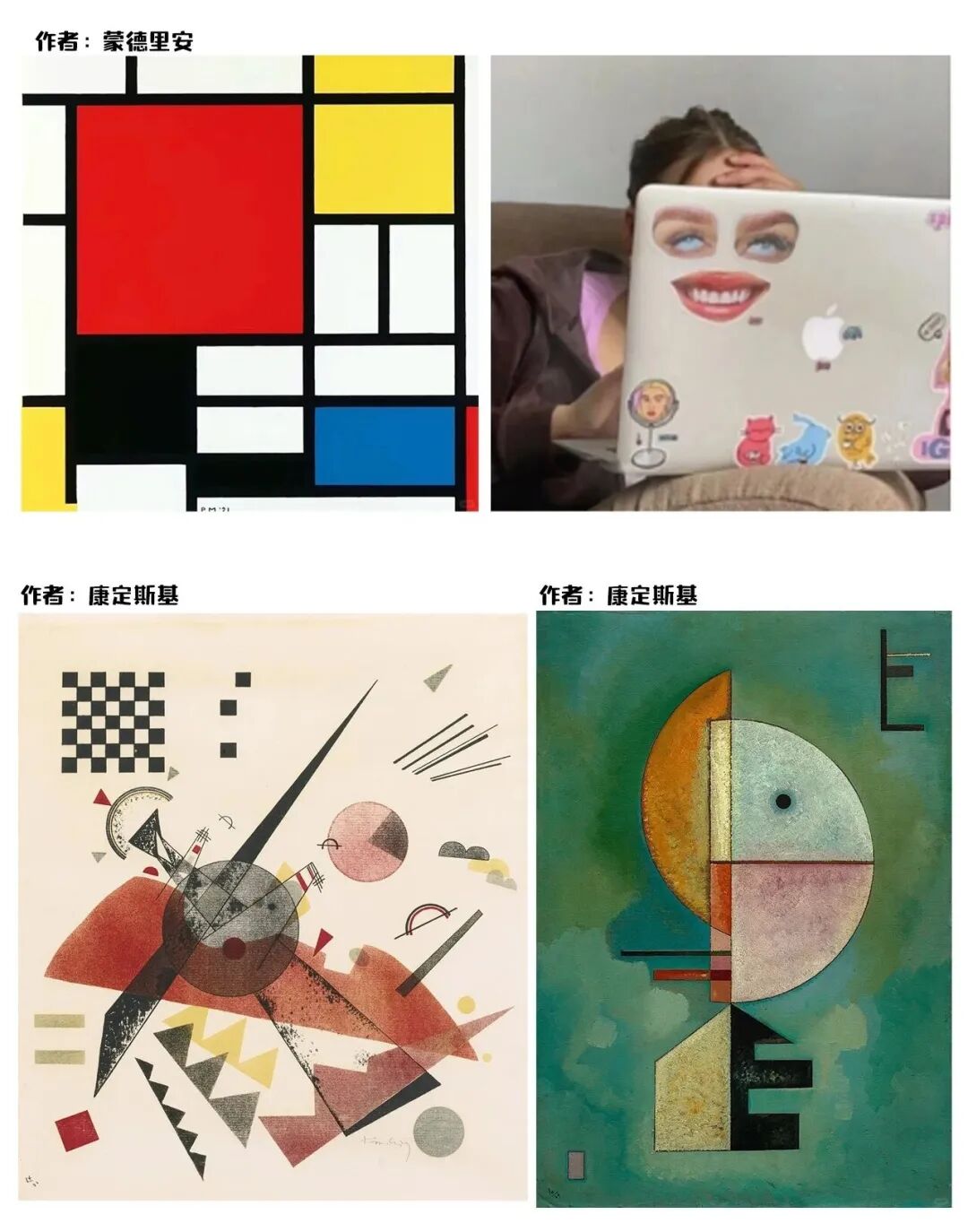 用解构+重构带你玩转平面构成
