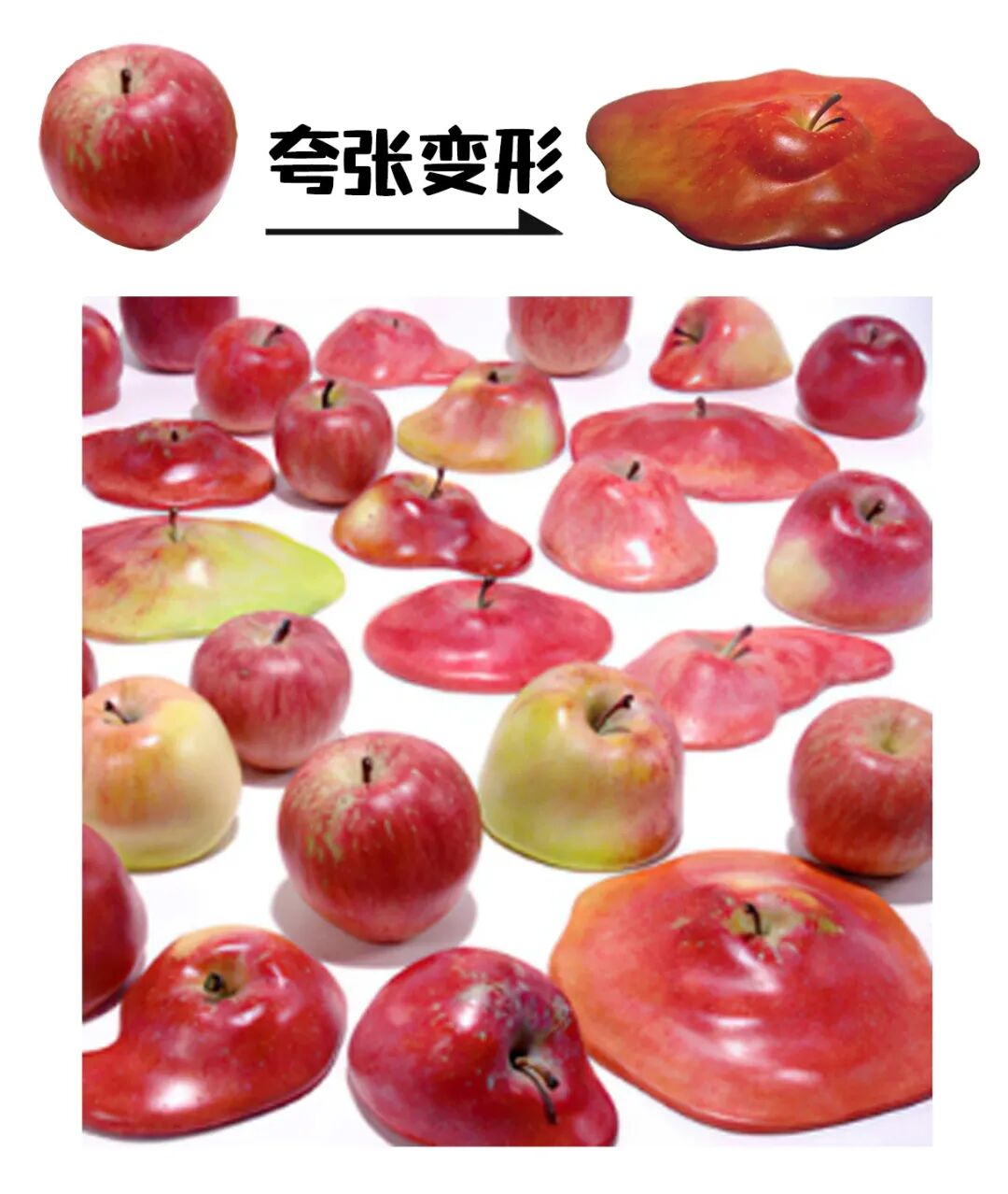 用解构+重构带你玩转平面构成