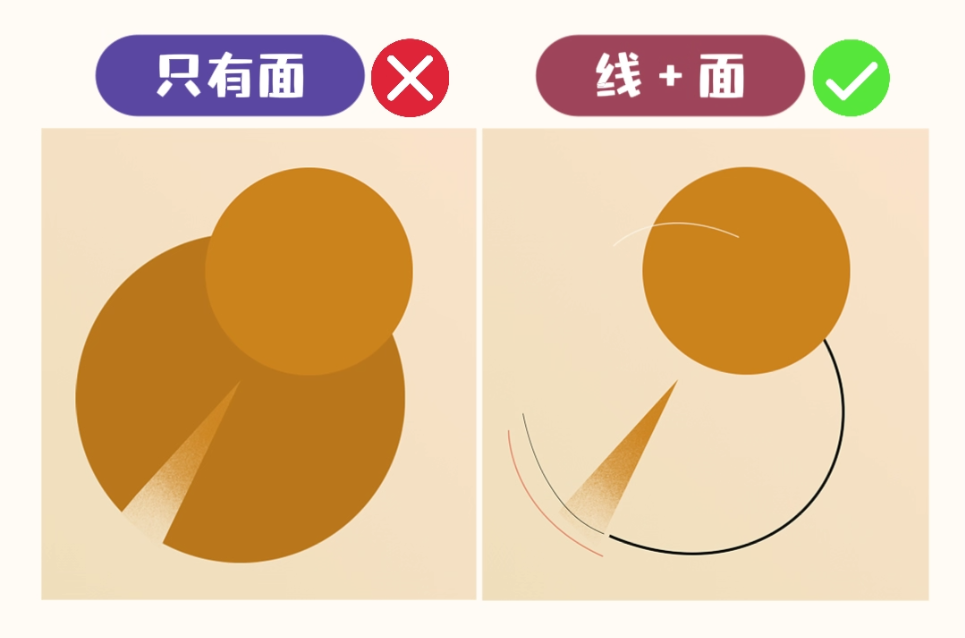 用解构+重构带你玩转平面构成
