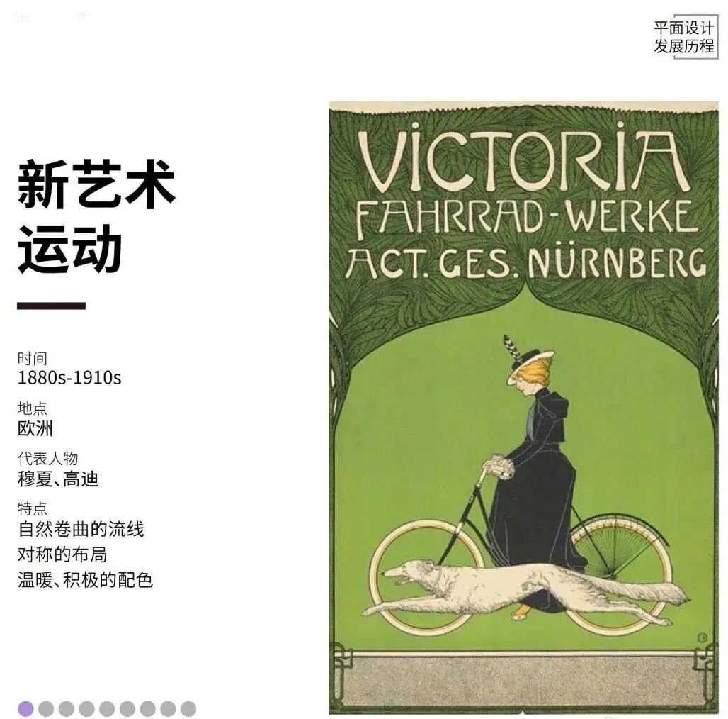 平面设计丨什么是平面设计?如何让它在合适的领域传递出对的情感?