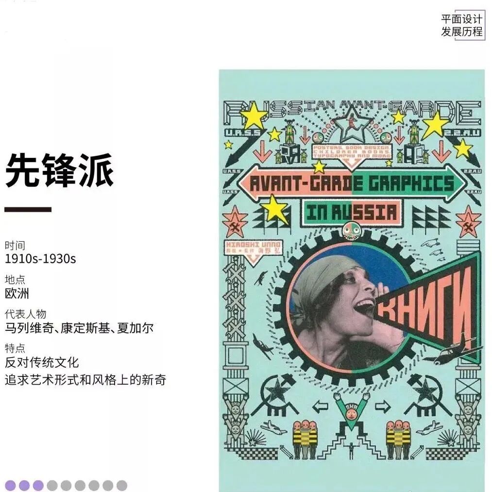 平面设计丨什么是平面设计?如何让它在合适的领域传递出对的情感?