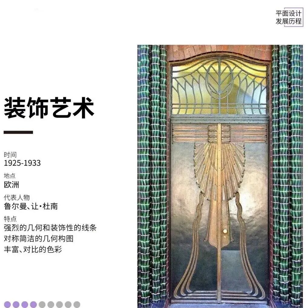 平面设计丨什么是平面设计?如何让它在合适的领域传递出对的情感?