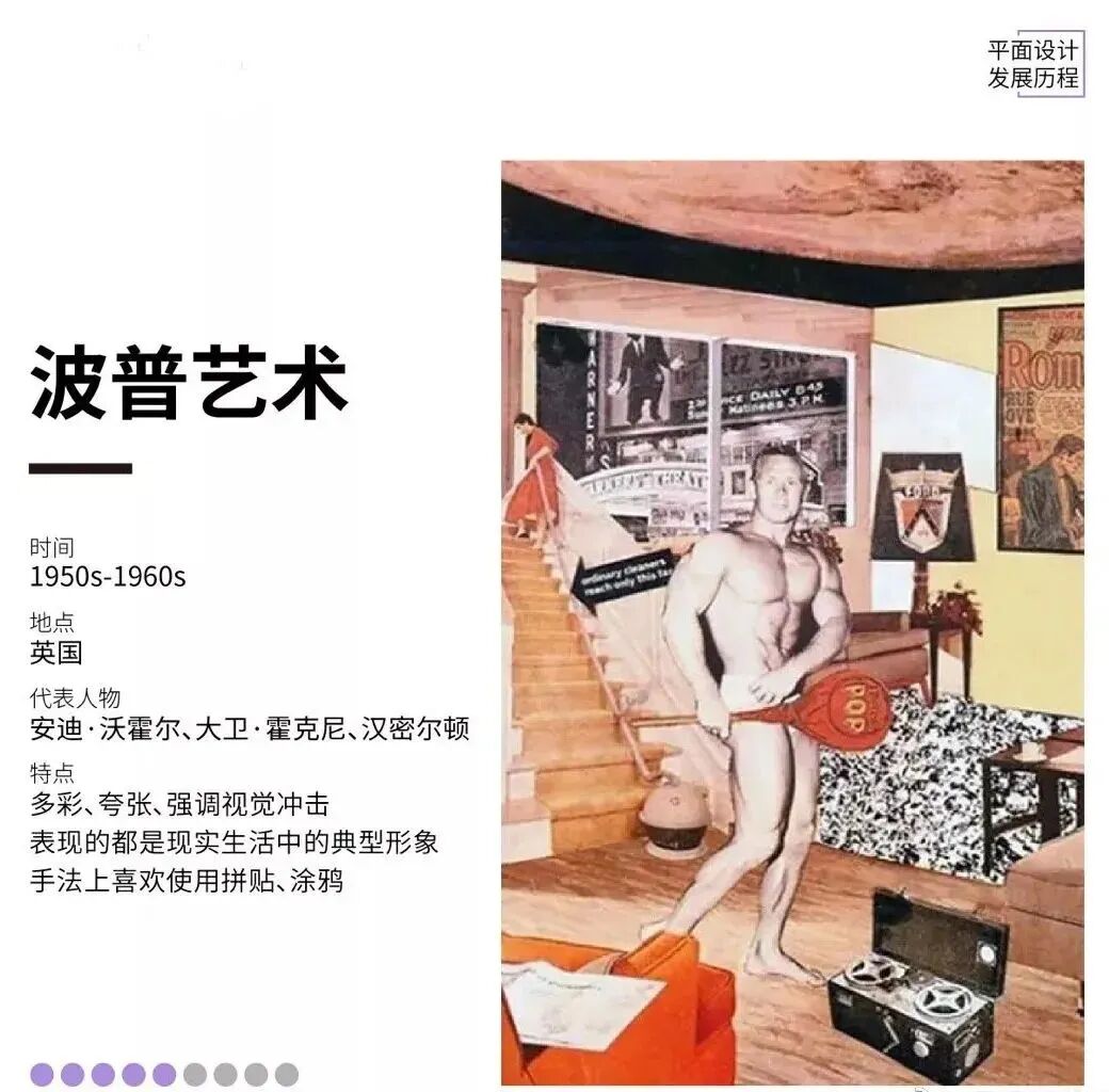 平面设计丨什么是平面设计?如何让它在合适的领域传递出对的情感?