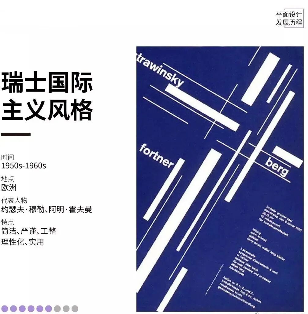 平面设计丨什么是平面设计?如何让它在合适的领域传递出对的情感?