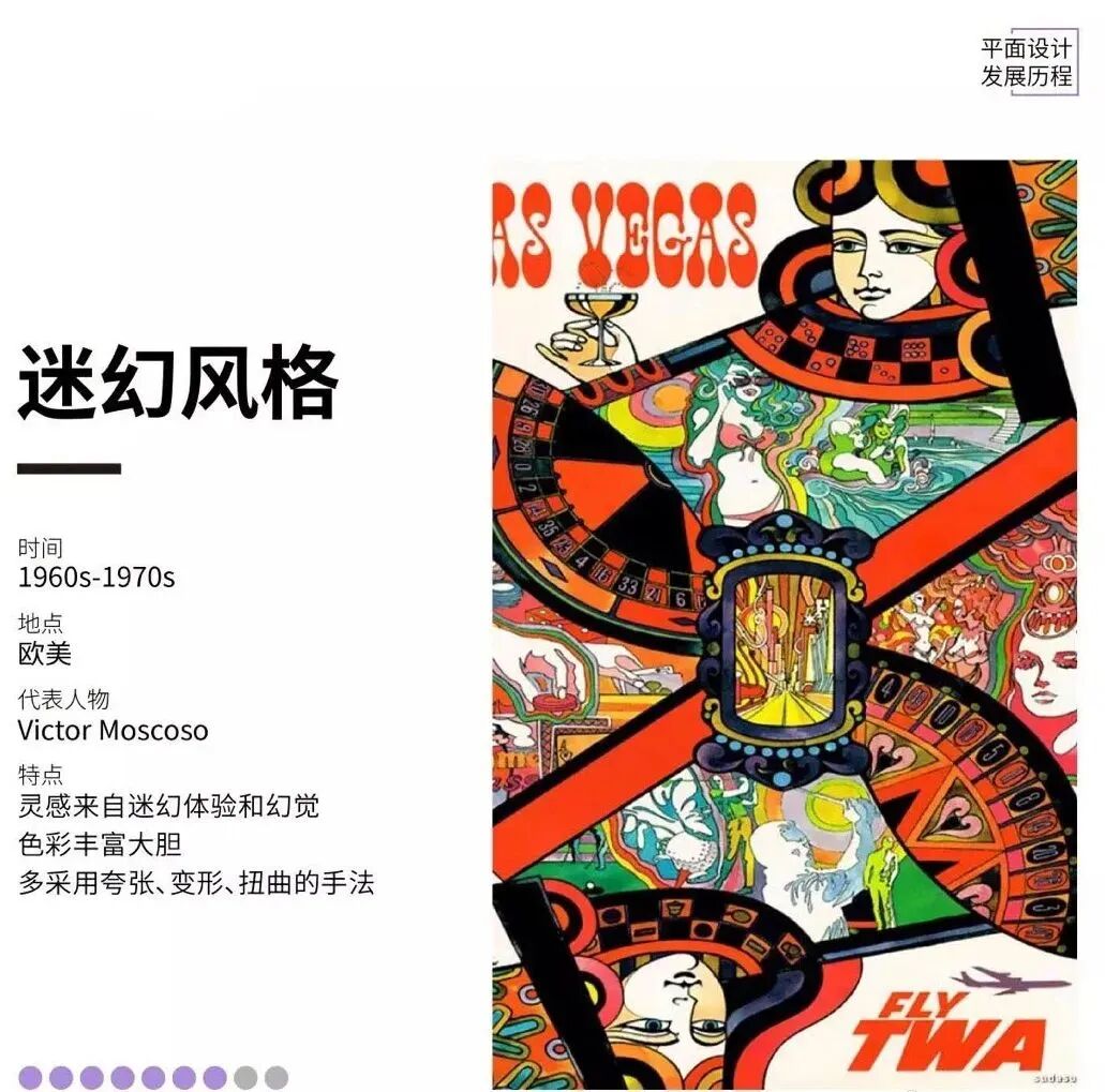 平面设计丨什么是平面设计?如何让它在合适的领域传递出对的情感?
