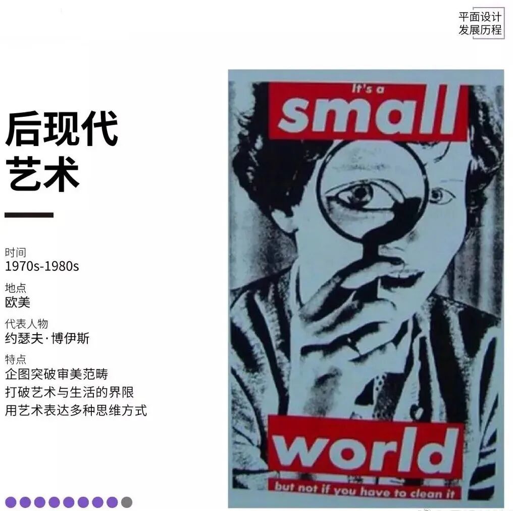 平面设计丨什么是平面设计?如何让它在合适的领域传递出对的情感?
