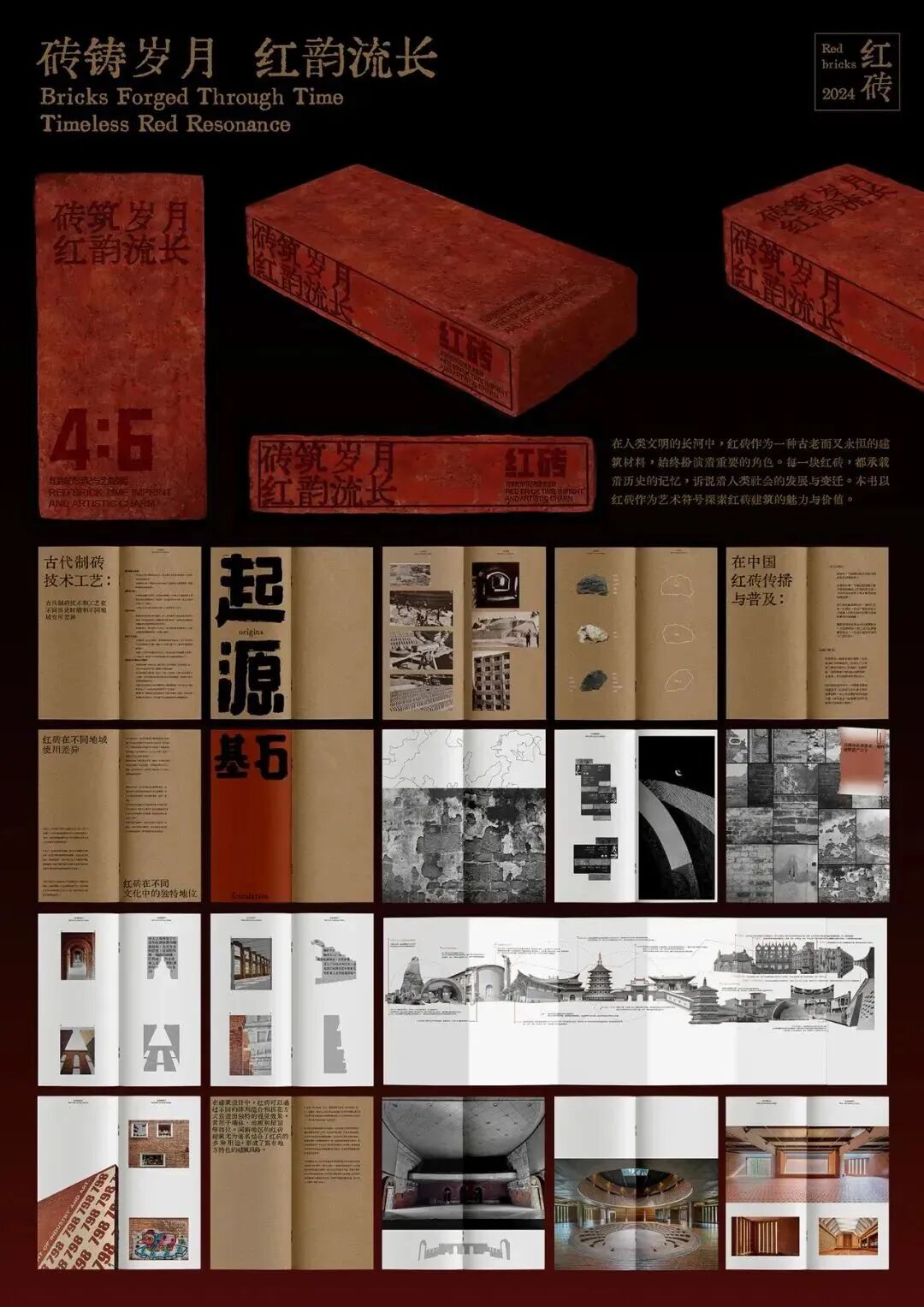 平面设计丨什么是平面设计?如何让它在合适的领域传递出对的情感?