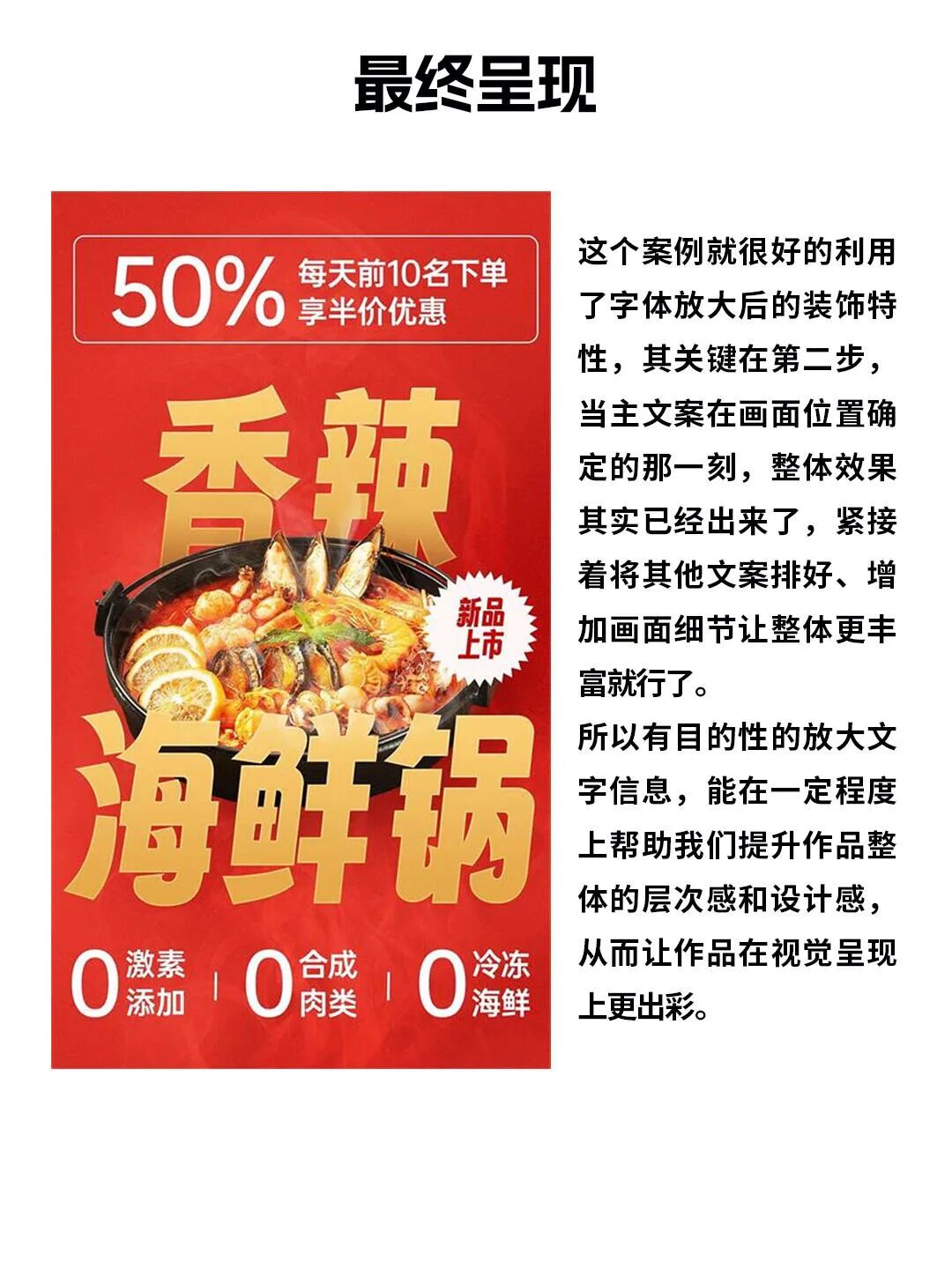 让平面设计！摆脱平庸？