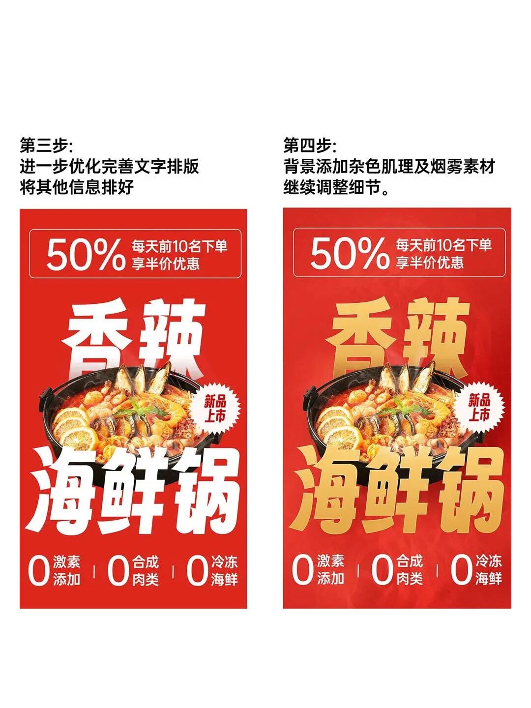 让平面设计！摆脱平庸？