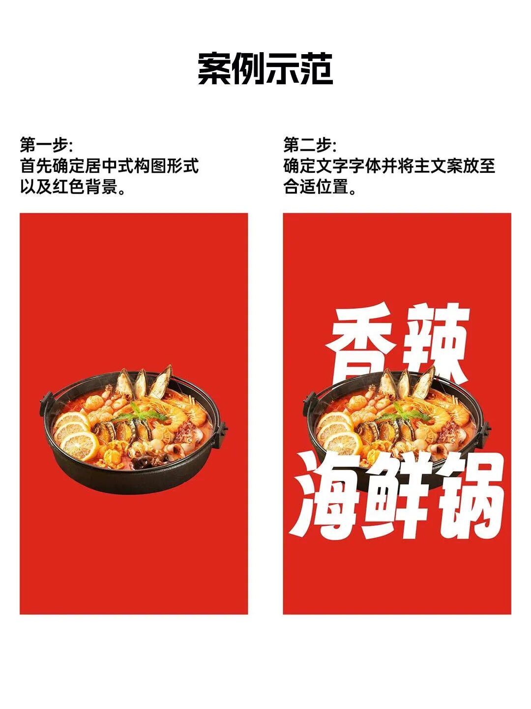 让平面设计！摆脱平庸？