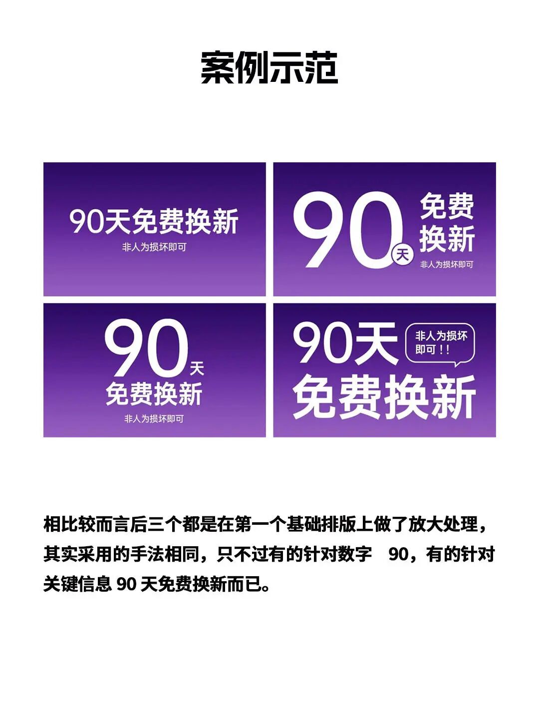 让平面设计！摆脱平庸？