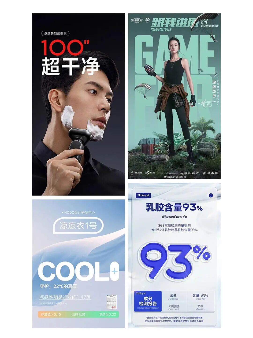 让平面设计！摆脱平庸？