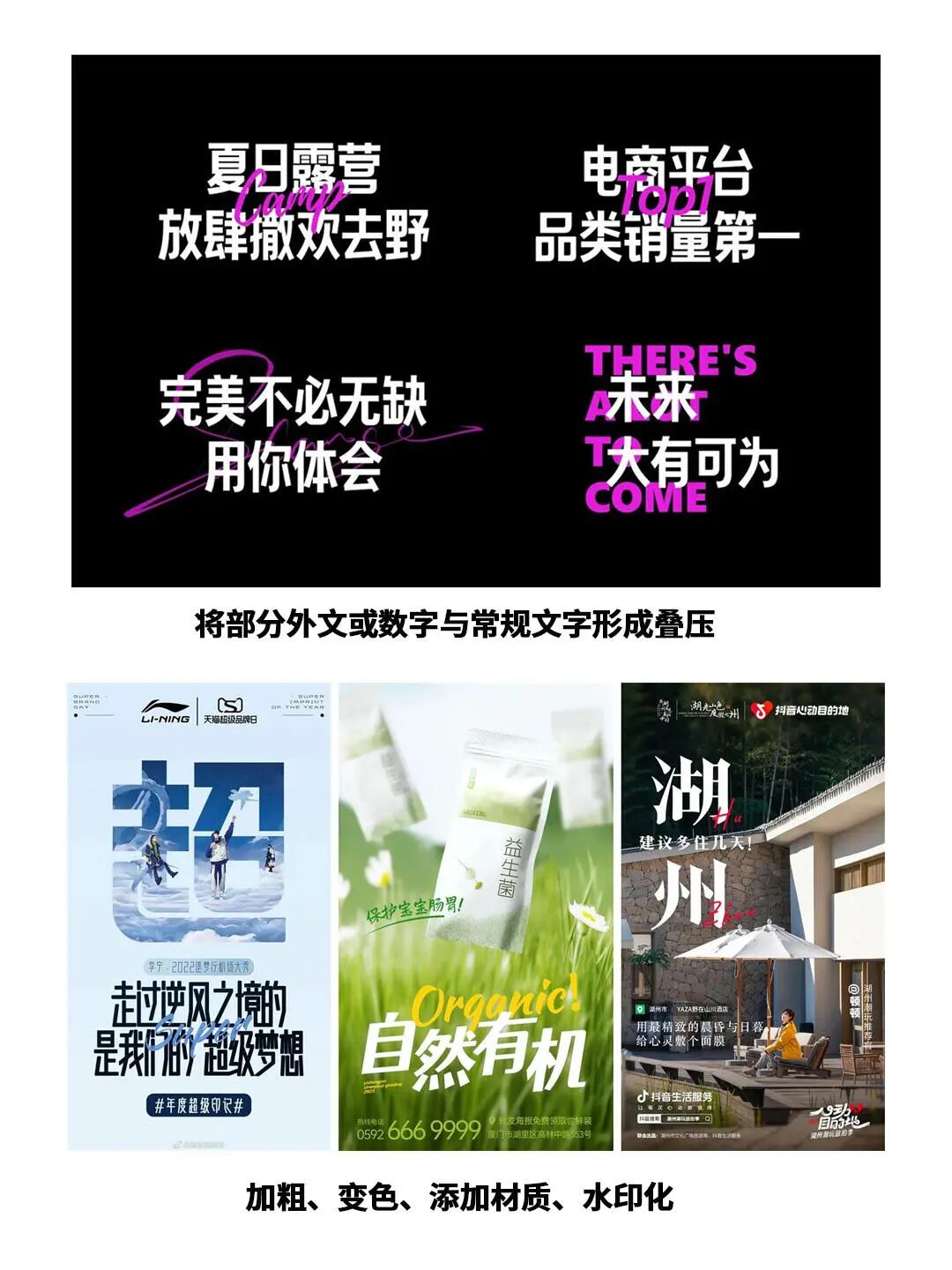 让平面设计！摆脱平庸？