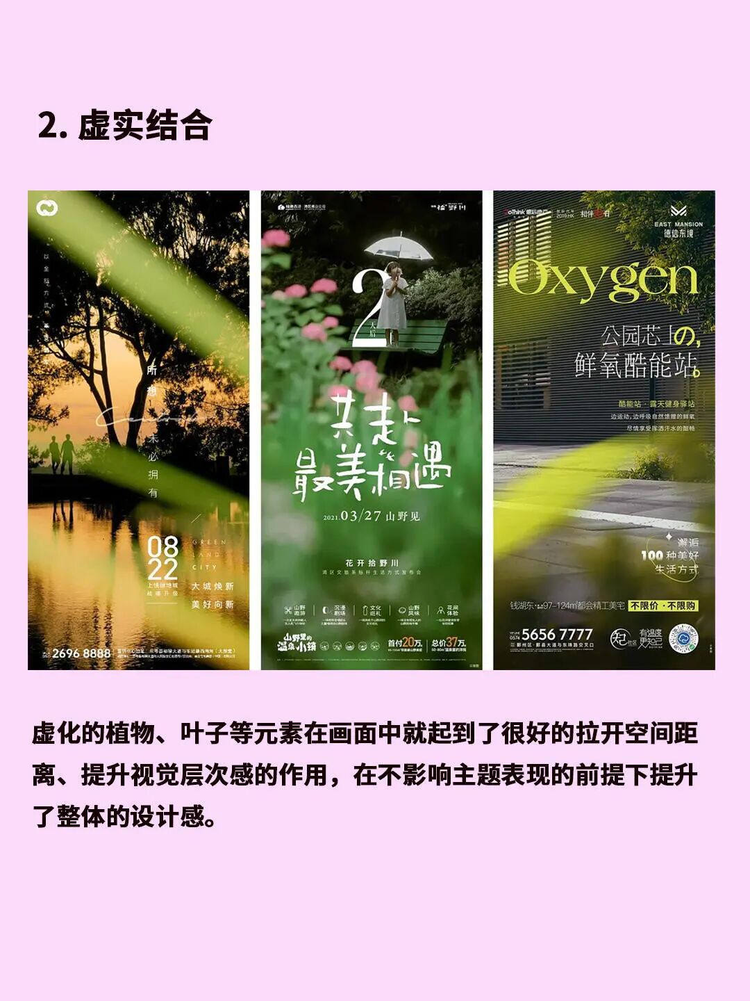 让平面设计！摆脱平庸？