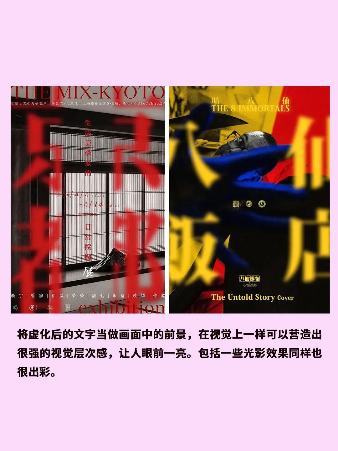 让平面设计！摆脱平庸？