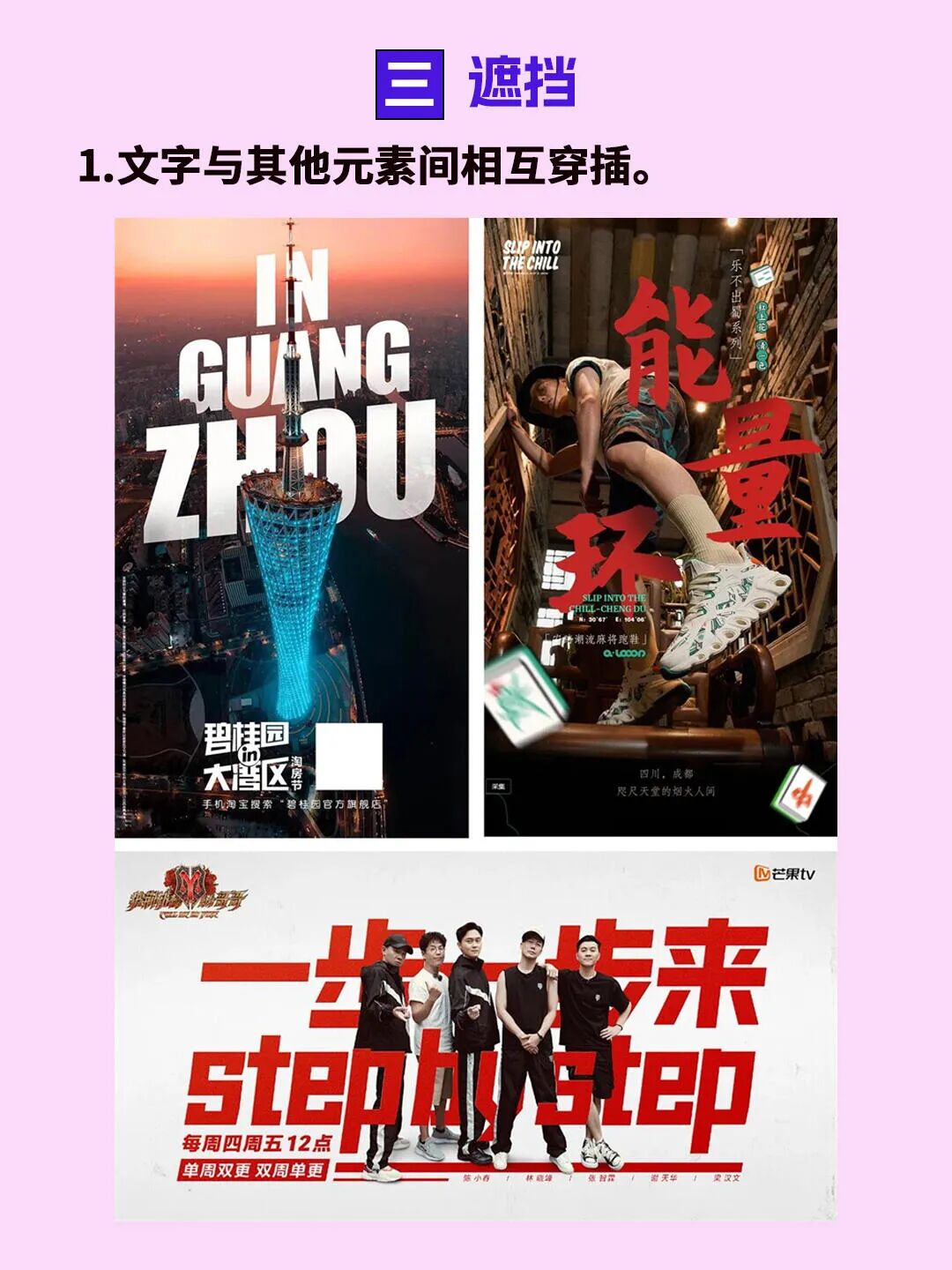 让平面设计！摆脱平庸？
