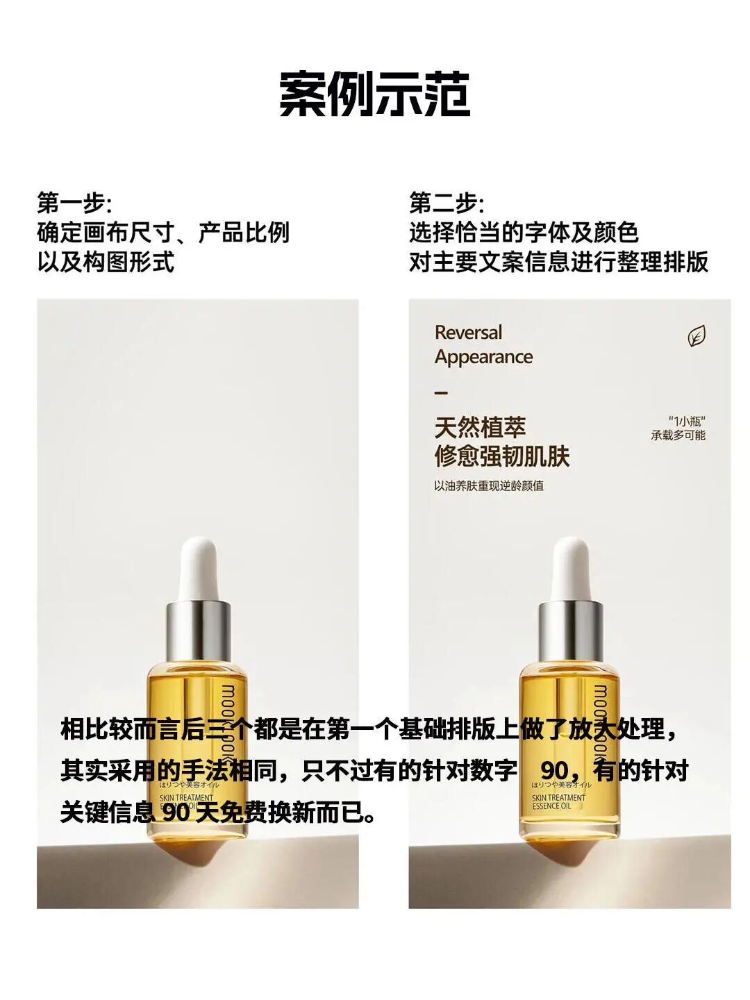 让平面设计！摆脱平庸？