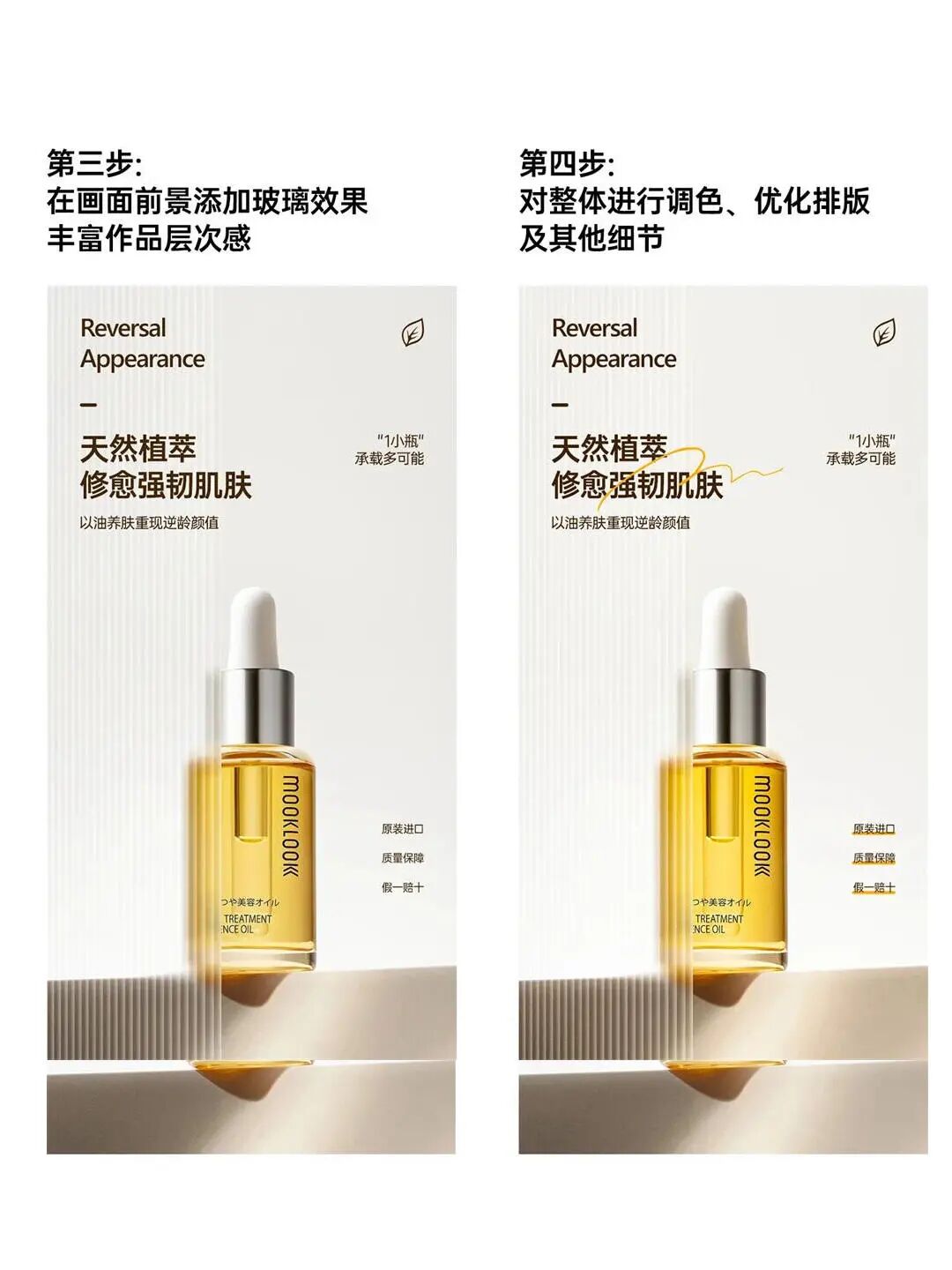 让平面设计！摆脱平庸？