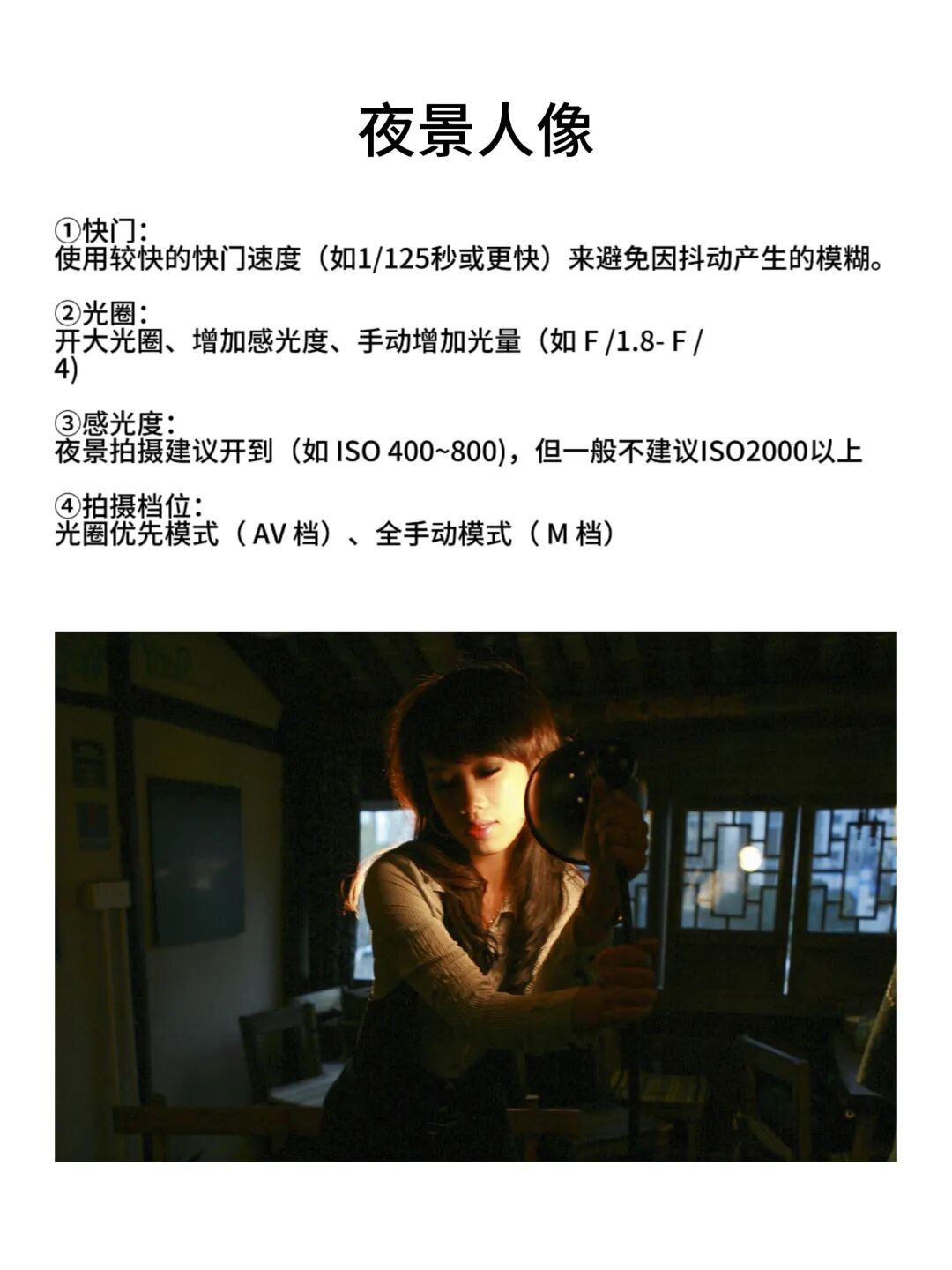 必学的9种摄影技巧,别再只会按快门了