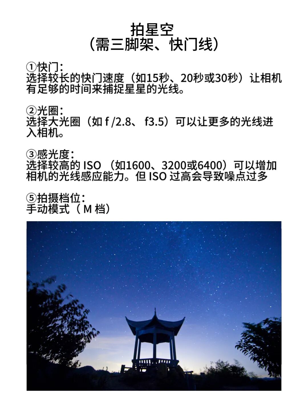 必学的9种摄影技巧,别再只会按快门了