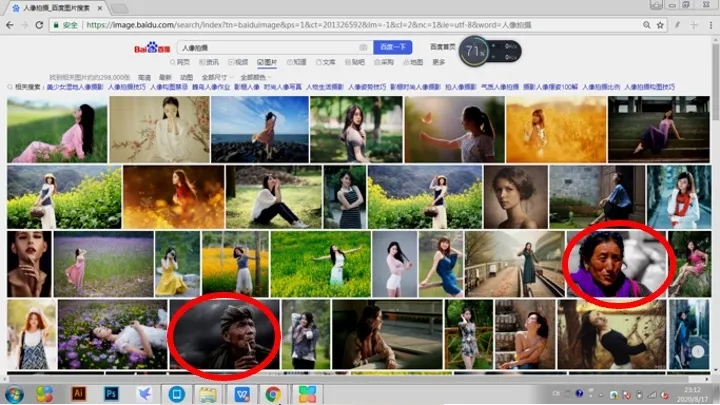 审美决定一切!给摄影师的审美必修课