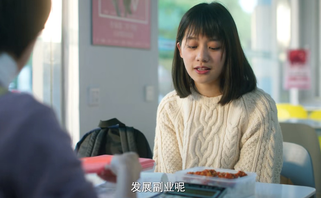 下班了,年轻人赶着去做副业