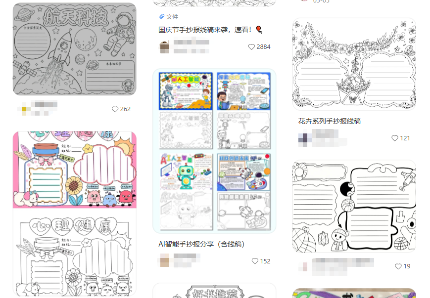 没特长又找不到工作,就死磕这3大副业方向(亲测有效)