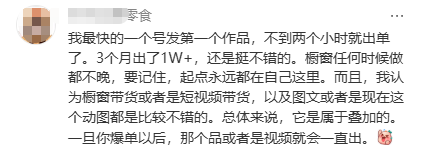 没特长又找不到工作,就死磕这3大副业方向(亲测有效)