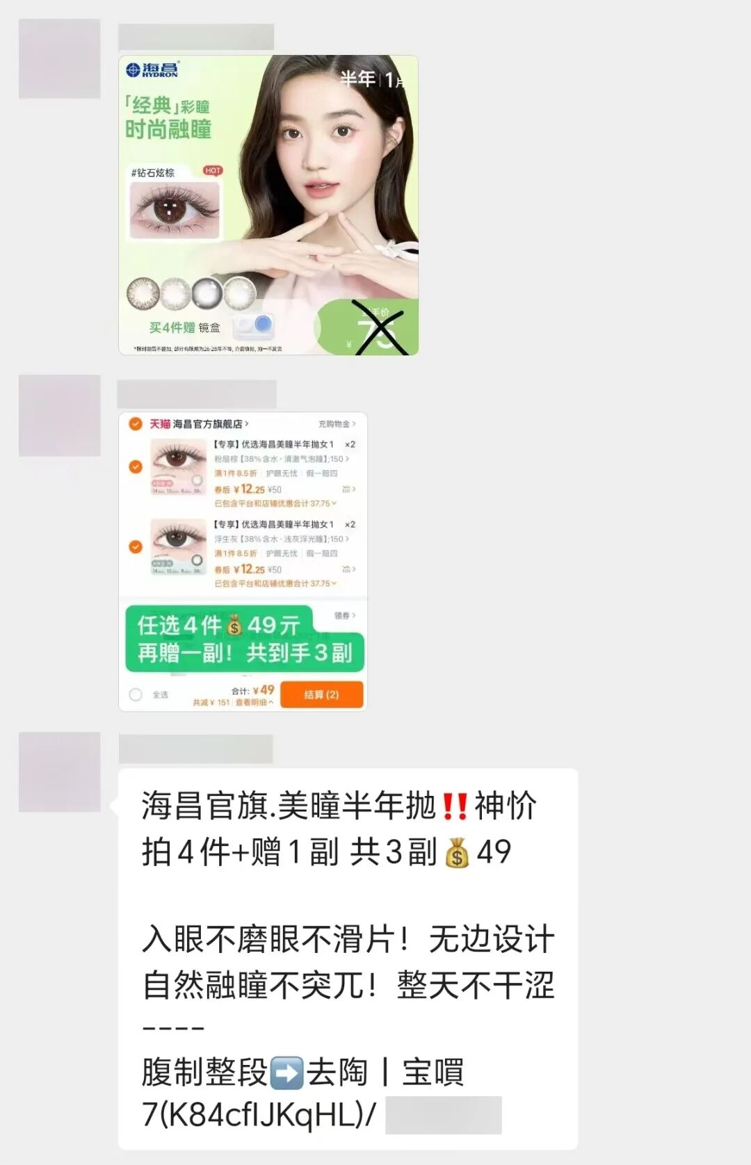 看起来不体面,但非常赚钱的6个工作