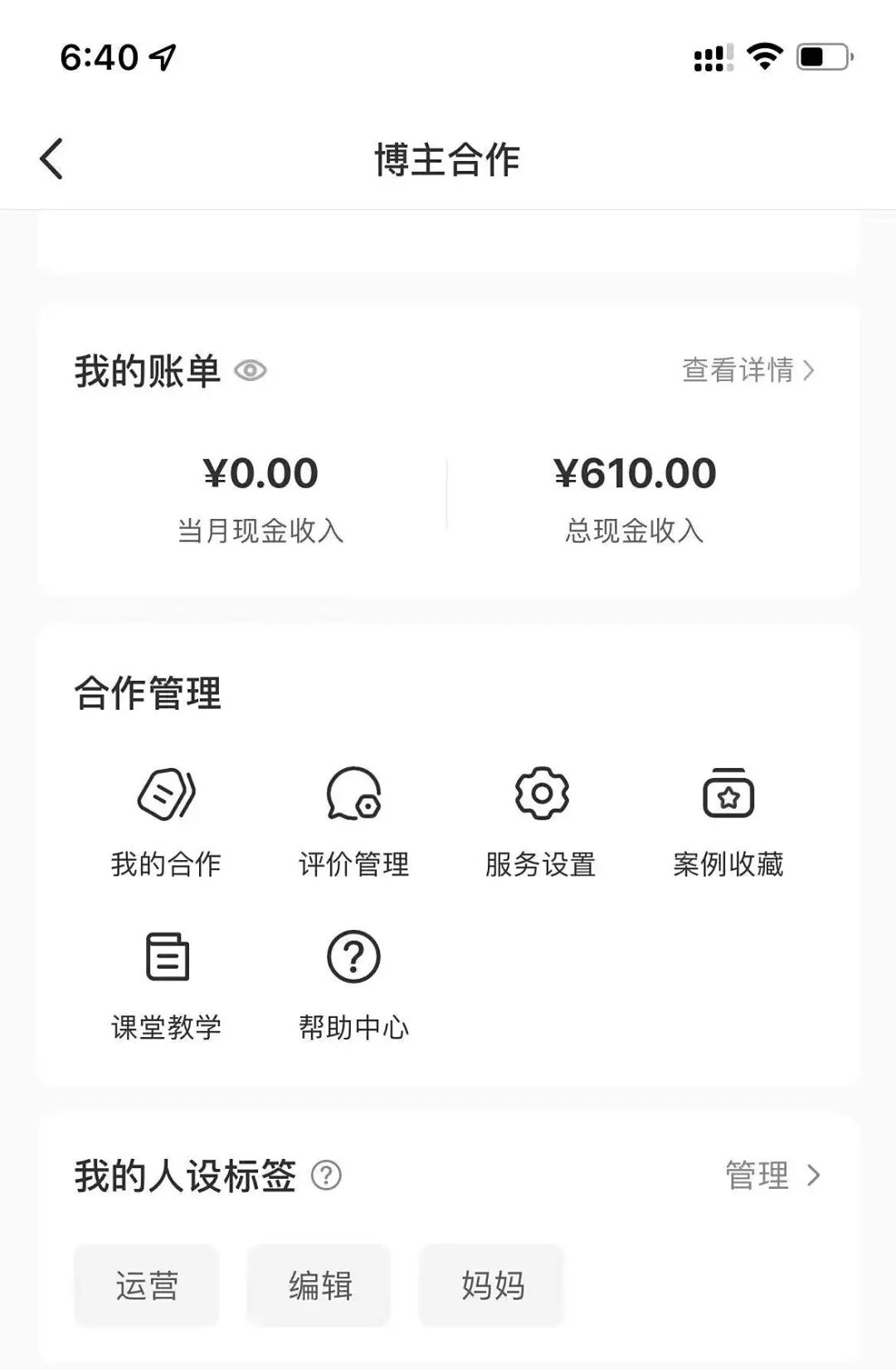 不想上班,在家就可以做的8种副业(实操有效)