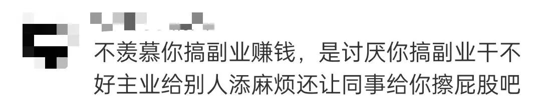 超半数人都有兼职!下班搞副业,到底行不行?