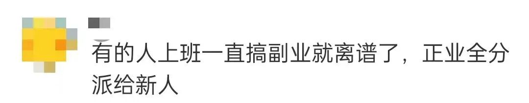 超半数人都有兼职!下班搞副业,到底行不行?