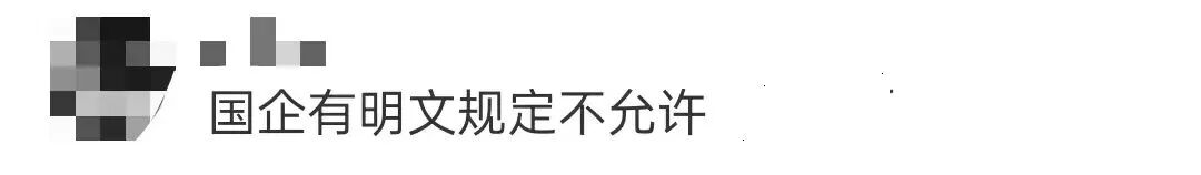 超半数人都有兼职!下班搞副业,到底行不行?