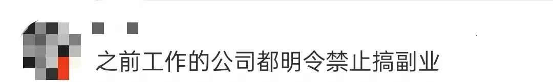 超半数人都有兼职!下班搞副业,到底行不行?