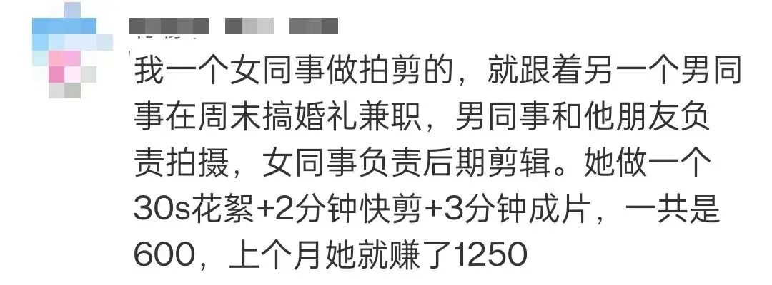 超半数人都有兼职!下班搞副业,到底行不行?
