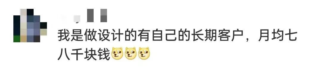 超半数人都有兼职!下班搞副业,到底行不行?