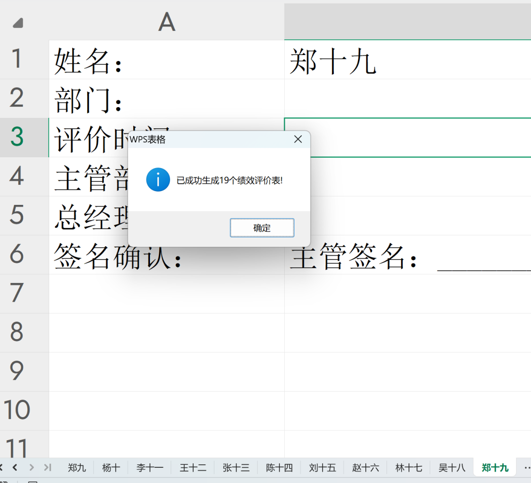 请收下,看了就会的9个AI办公技巧
