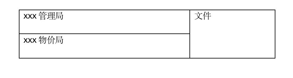 Office学得好,办公没烦恼(Word篇)