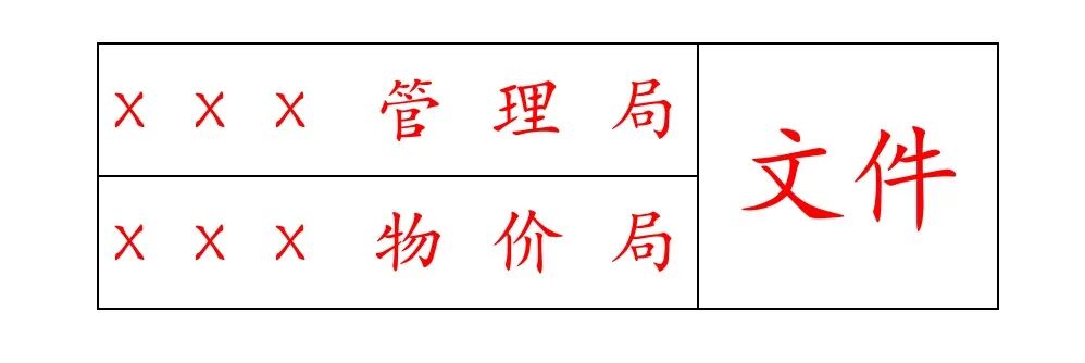 Office学得好,办公没烦恼(Word篇)
