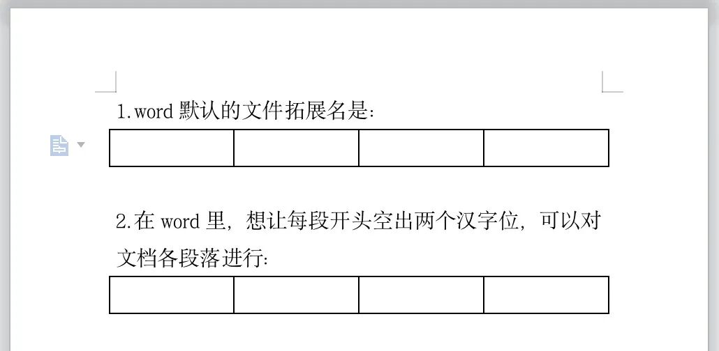 Office学得好,办公没烦恼(Word篇)