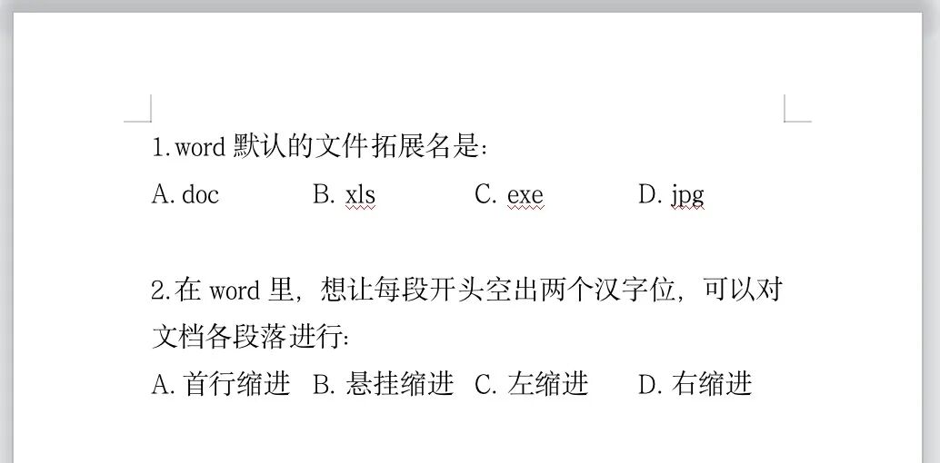 Office学得好,办公没烦恼(Word篇)