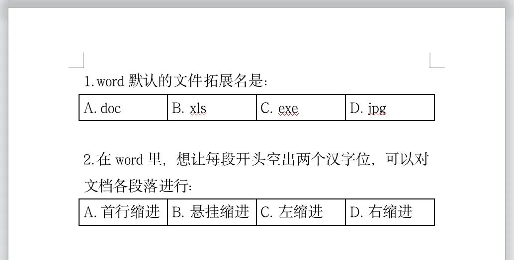 Office学得好,办公没烦恼(Word篇)